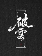 宝贝把腿张大点叫大声点
